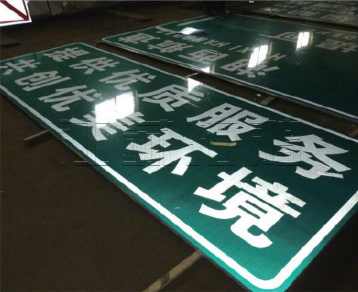 航道交通標牌系列