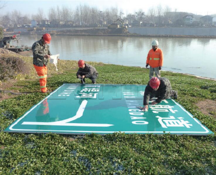 航道交通標牌系列