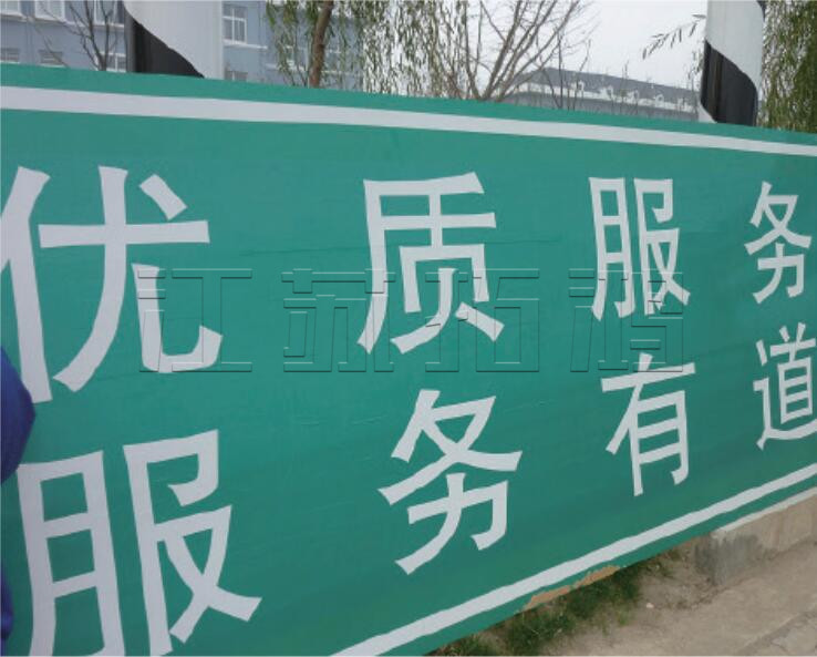 航道交通標牌系列