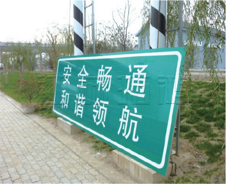 航道交通標牌系列