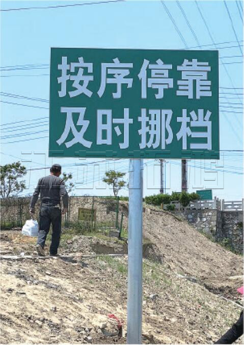 航道交通標牌系列