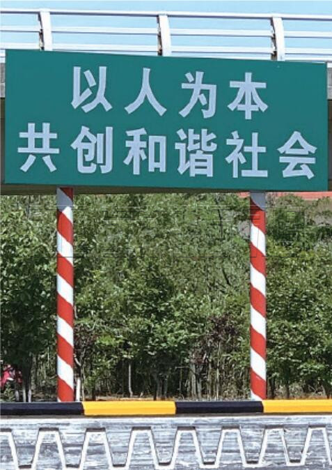 航道交通標牌系列