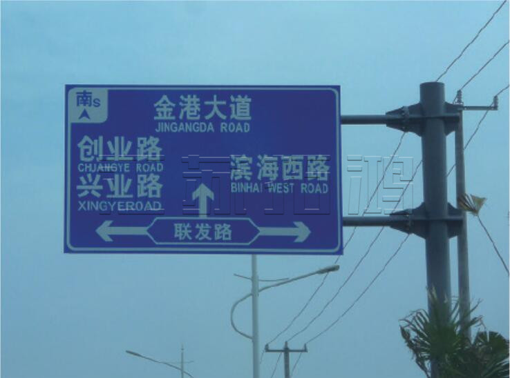 道路交通標牌系列