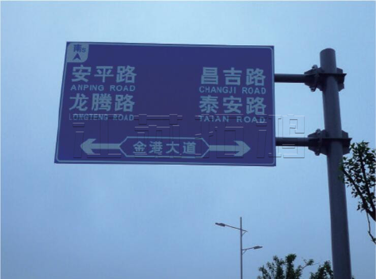 道路交通標牌系列