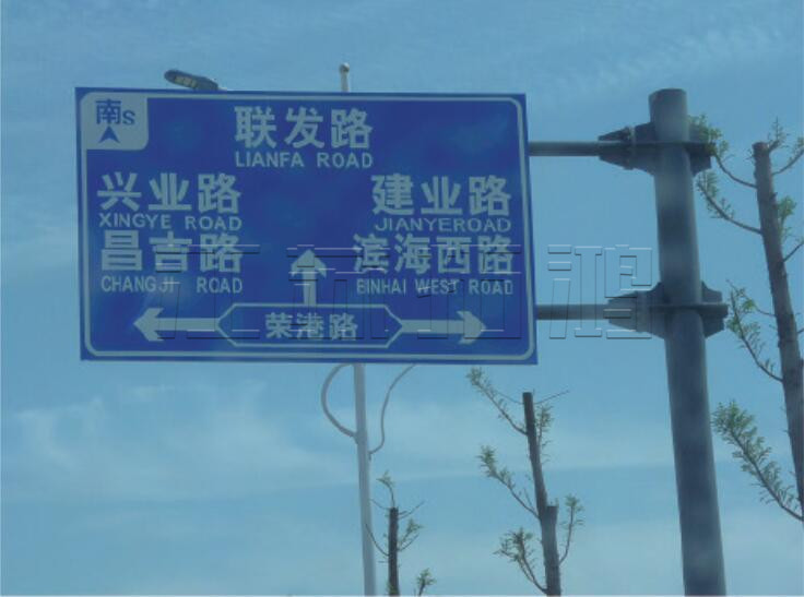 道路交通標牌系列