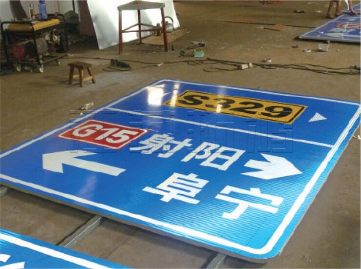 道路交通標牌系列