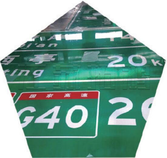 道路交通標(biāo)牌系列