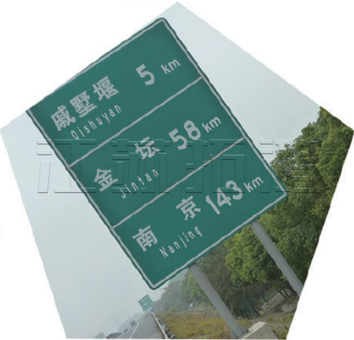道路交通標(biāo)牌系列