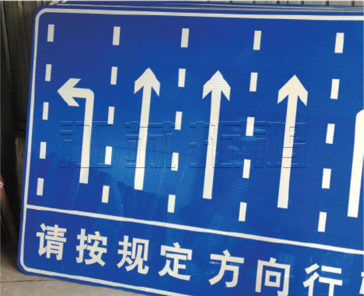 道路交通標(biāo)牌系列