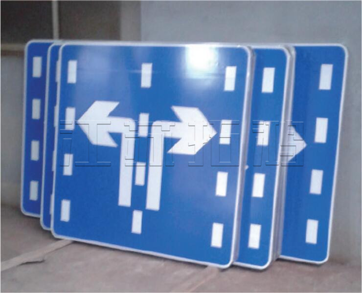 道路交通標(biāo)牌系列