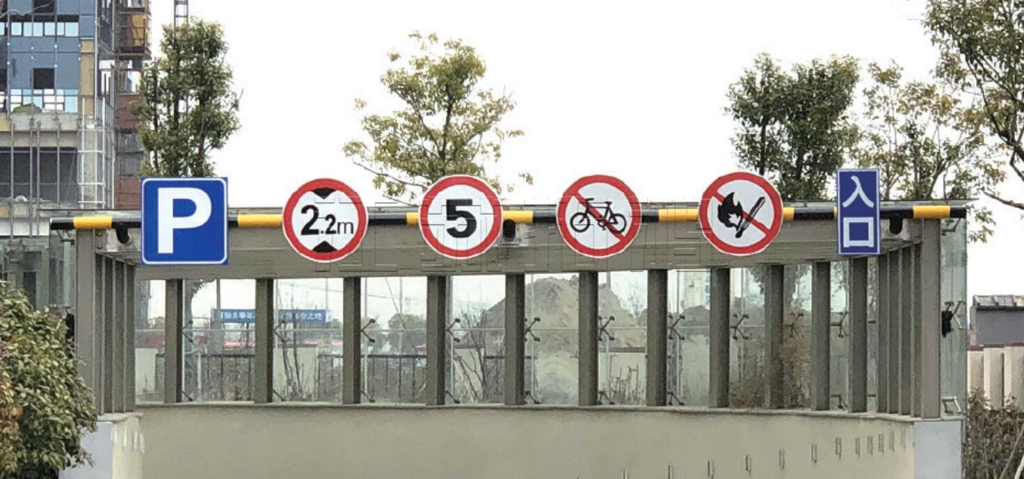 道路標(biāo)志系列