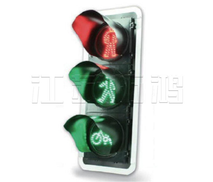 非機(jī)動(dòng)車+人行信號(hào)燈