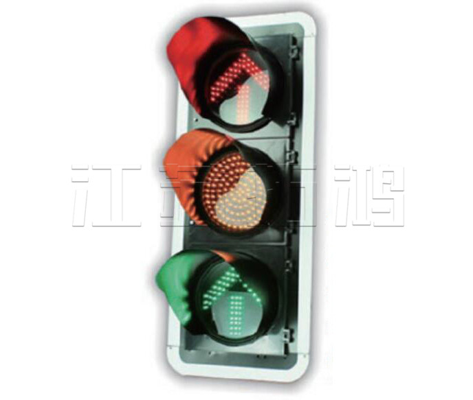 箭頭+黃滿屏信號(hào)燈