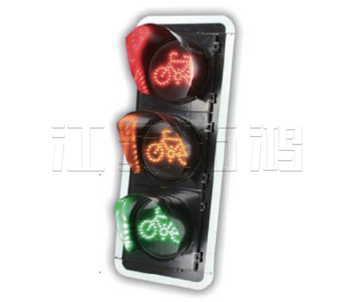 普通非機(jī)動(dòng)車信號(hào)燈