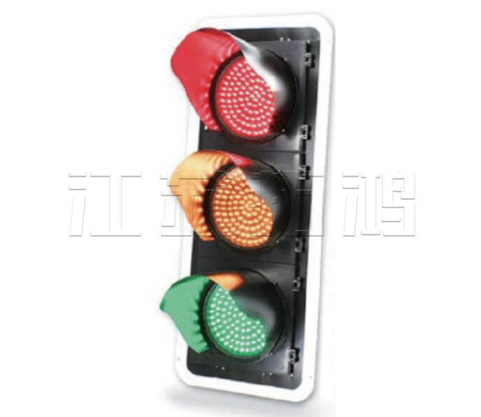 普通滿屏信號(hào)燈