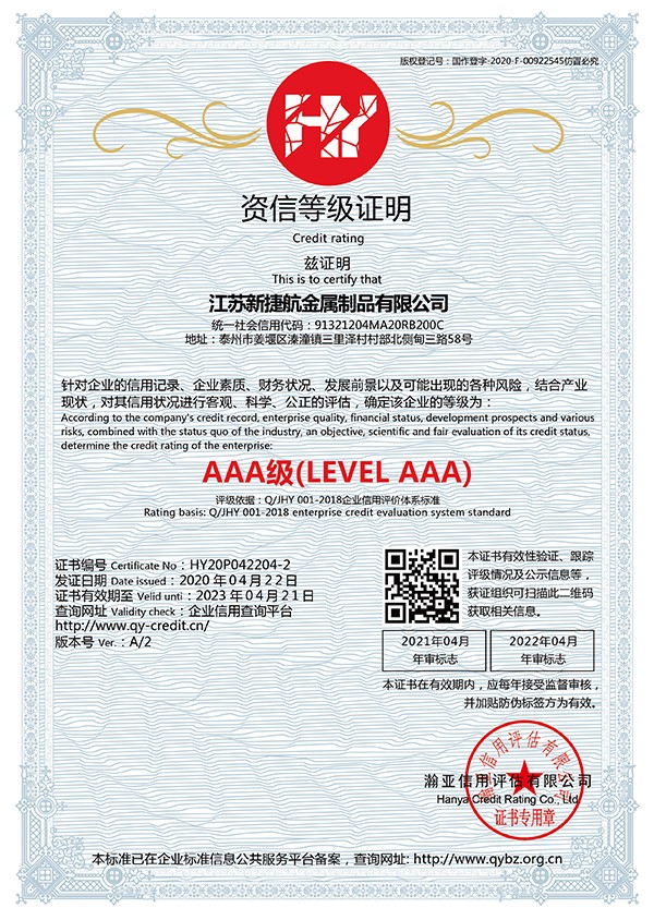 榮譽(yù)資質(zhì)