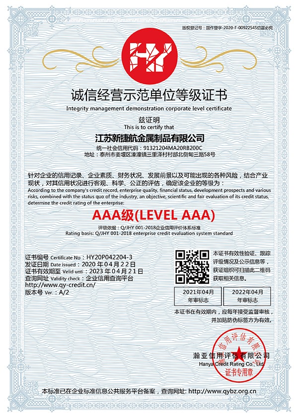 榮譽(yù)資質(zhì)