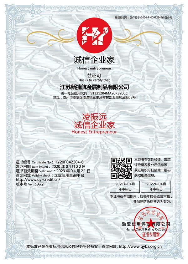 榮譽(yù)資質(zhì)